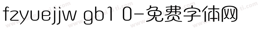 fzyuejjw gb1 0字体转换